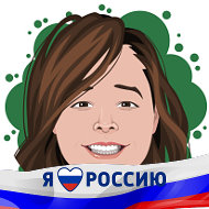 Екатерина Пляскина