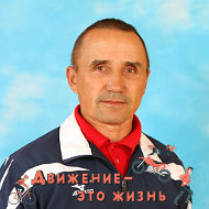 Слава Аришев