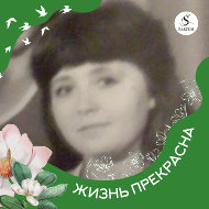 Марина Волощук