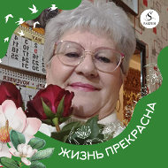 Елена Киргизова