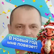 Сергей Полеванюк