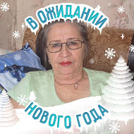 Лира Исмагилова