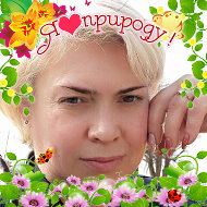 Анна Сахарова