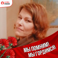 Светлана Грунина