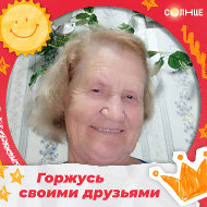 Нина Худолей