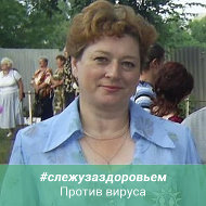 Елена Стародубцева