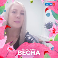 Вера Андреева-хахалкина
