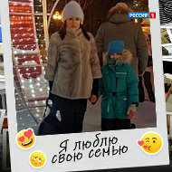 Валерия Саяпина