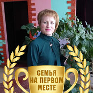 Валентина Гиззатуллина