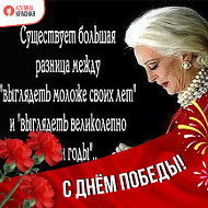 Галина Матвеева