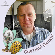 Новиков Олег