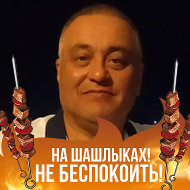 Сергей Б