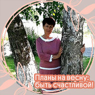 Валентина Кузнецова