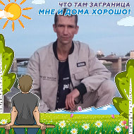 Александр Занько