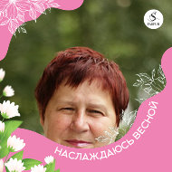 Надежда Спирина