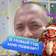 Игорь Яскин