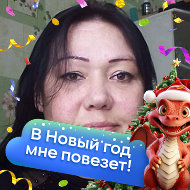 Надя Бутикова