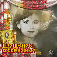 Елена Вольф