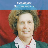 Валвас Андреева