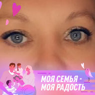 Виктория Леоненко