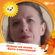 Елена Демьяненко