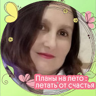 Наталья 