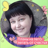 Наталья Сусолина