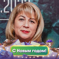 Назиля Валиева