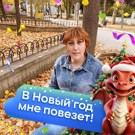 Ирина Валерьевна