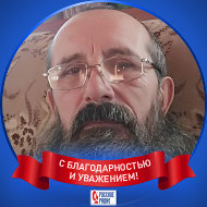 Василий Комаров