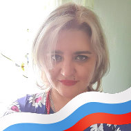 Екатерина Бирюкова