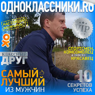 Алексей Ульяш