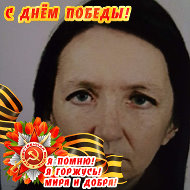 Ирина Бондаренко