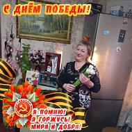 Ирина Тимошенко