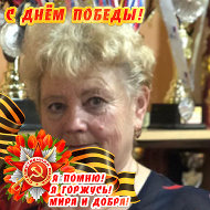 Людмила Радыгина