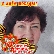 Светлана Фомченко