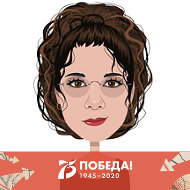 Татьяна Сизова