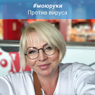 Ирина Волкова