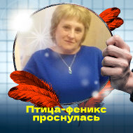 Светлана Трубникова