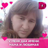 Елена Артюх