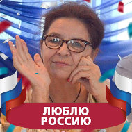 Галина Митрофанова-молошенко