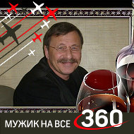 Юрий Звягин