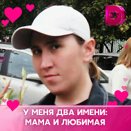 Юлия Анатольевна