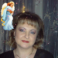 Ольга Нагибина