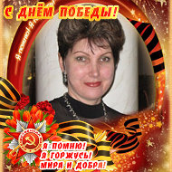 Елена Хабарова