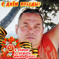 Александер Горохов