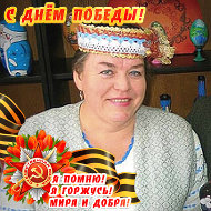 Галина Сак