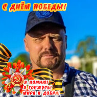 Андрей Сосунов