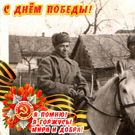 Фоат Билалов