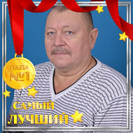 Сергей Сутковой